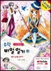 수학 비밀일기 21