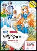 수학 비밀일기 22
