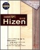 Hizen 하이젠 고등융합과학 물리 (2012년)