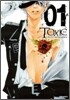 톡식 TOXIC 1