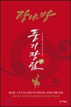상품명