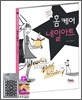 홈케어 네일아트