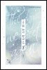 우리 다시 만나는 날 1