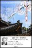 운현궁(雲峴宮)의 봄 - 김동인 한국문학선집(장편소설)