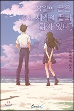 상품명