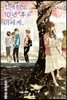 친애하는, 10년 후의 너에게.
