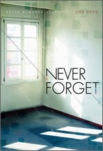 Never Forget