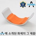 [스윙밸런스] 스윙밸런스 300 플러스 골반교정 스트레칭 운동기구 (골반스트레칭/허리스트레칭)