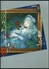 うみねこのなく頃に散 Episode7(下)