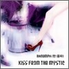 한음파 2집 - Kiss From The Mystic