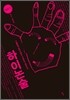 하이논술 1 역사·사회 편