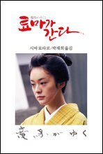 상품명