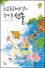 상품명