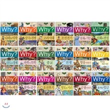 WHY? 와이 한국사 (전18권) + 사은품 : 교과서 속 글로벌 여행 (전8권)
