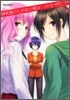 サカキ美麗のためなら僕は…ッ!! 3