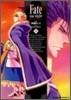 Fate/stay night 18