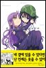 [대여] 오죠죠죠 4권