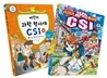 CSI 특별세트 1