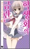 학생회의 금란