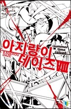 상품명