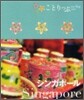 シンガポ-ル