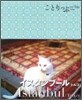 イスタンブ-ル.トルコ