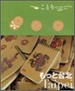 もっと台北