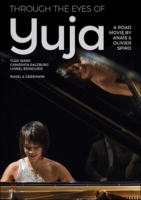 유자 왕 다큐멘터리 '유자 왕의 눈동자 너머’ (Yuja Wang: Through The Eyes Of Yuja)