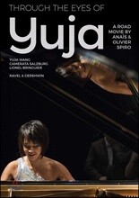유자 왕 다큐멘터리 '유자 왕의 눈동자 너머’ (Yuja Wang: Through The Eyes Of Yuja)