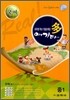 국어 여기다 중학교 1학년 1학기 중간 천재(노) (2012년)