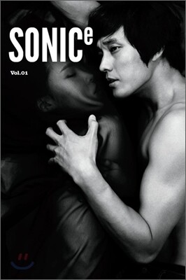 소지섭 - SONICe [큰 판형]