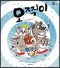 오찍이