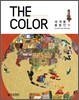 THE COLOR 더 컬러