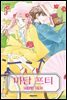 마담 프티 05