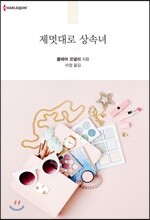 상품명