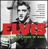 Elvis Presley (엘비스 프레슬리) - The King Of Rock 'N' Roll [2LP]