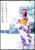寺山修司少女詩集