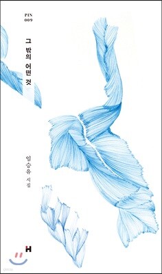 그 밖의 어떤 것
