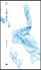그 밖의 어떤 것
