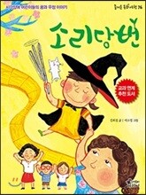 상품명