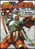 機動戰士クロスボ-ン.ガンダム DUST 6