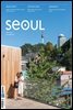 SEOUL Magazine(서울 매거진) September 2018