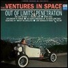 The Ventures (벤처스) - In Space [투명 컬러 LP]