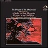 Rene Leibowitz 무소르그스키: 민둥산의 밤, 전람회의 그림 (Power of the Orchestra) [LP]