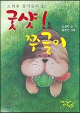 상품명