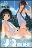 UQ HOLDER! 18
