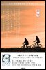 무정(無情) - 이광수 한국문학선집(장편소설)