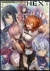 Fate/Grand Order コミックアンソロジ- THE NEXT 2