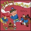 あきまつりピ-ヒャラおはやしの日!