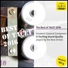 타쳇 베스트 2016 (The Best of TACET) [LP]